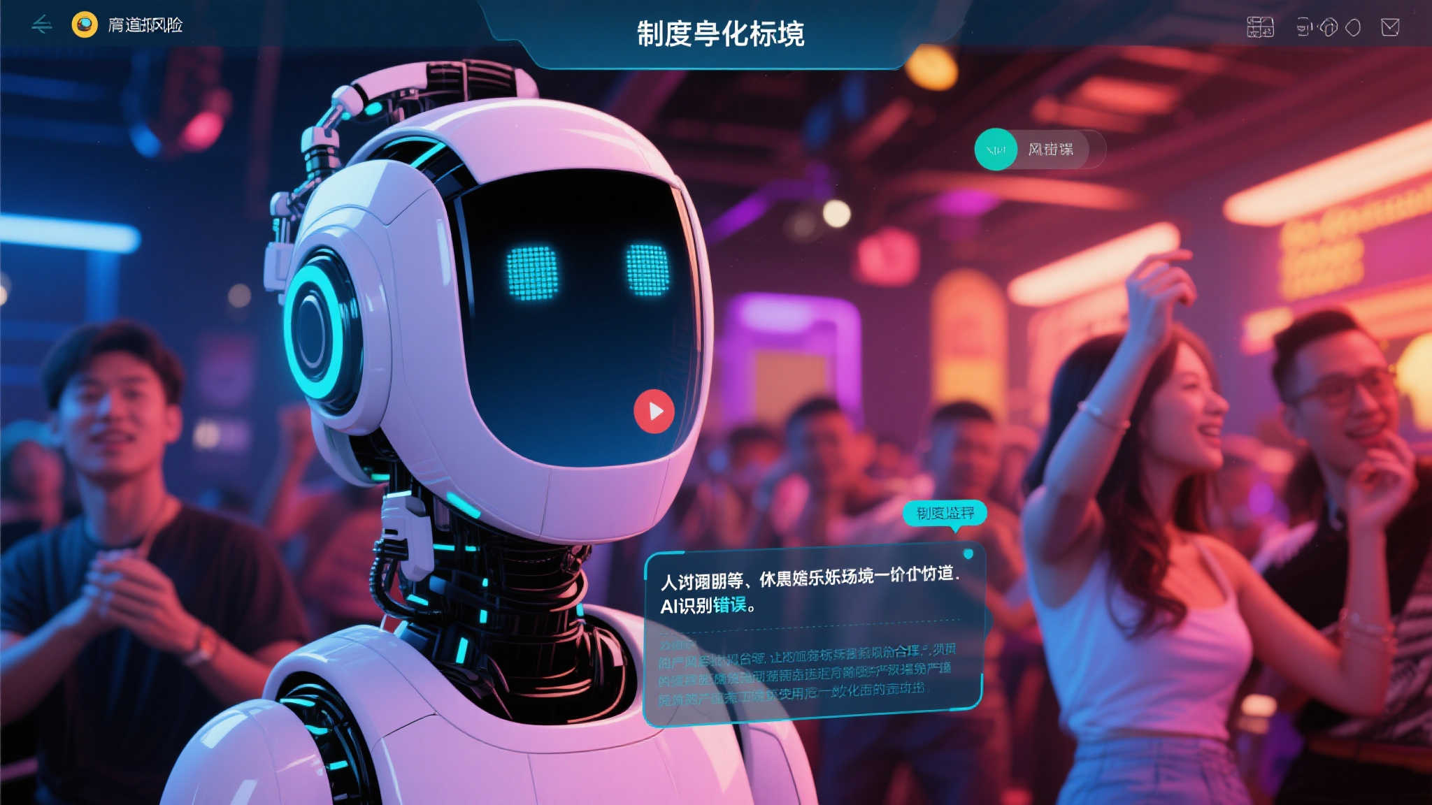 任天堂隐私条款调整:语音聊天录音功能引发玩家热议 具体而言,如果AI识别错误,例如误判方言