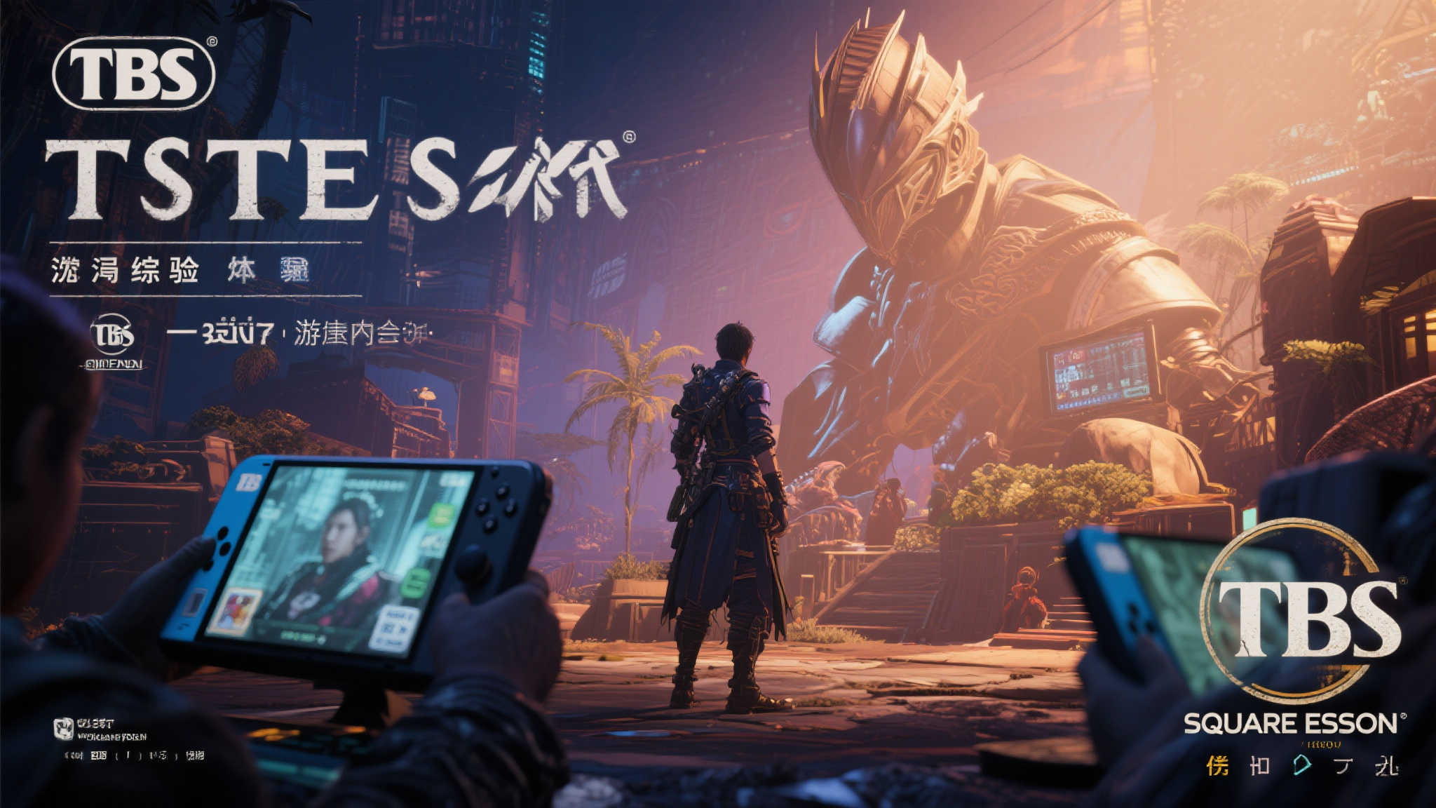 Square Enix携手TBS电视台,联手打造全新原创IP游戏! 据官方透露,这款游戏将不仅仅是一款单纯的